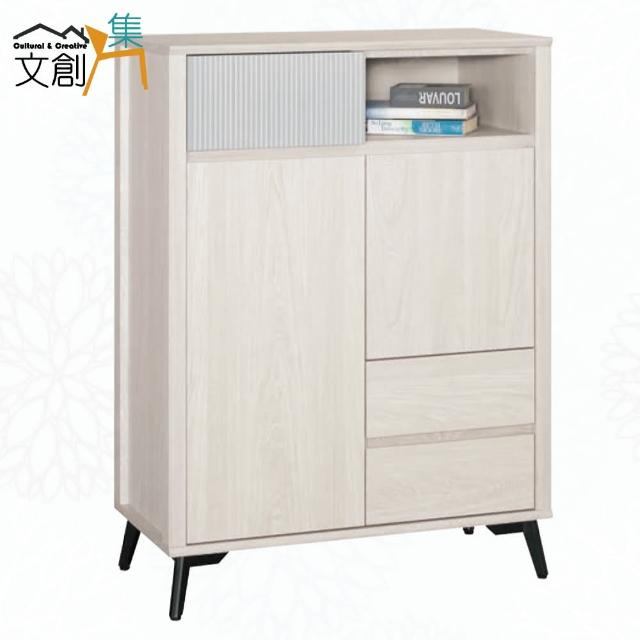 【文創集】克萊雙色2.7尺二門三抽展示櫃