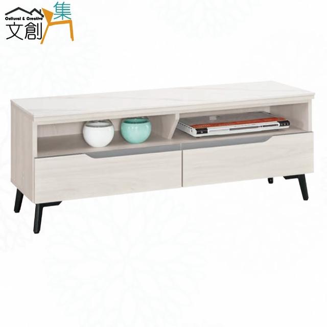 【文創集】丹格尼4尺岩板二抽電視櫃