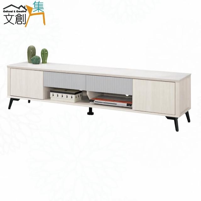 【文創集】克萊雙色6尺岩板開門二抽電視櫃