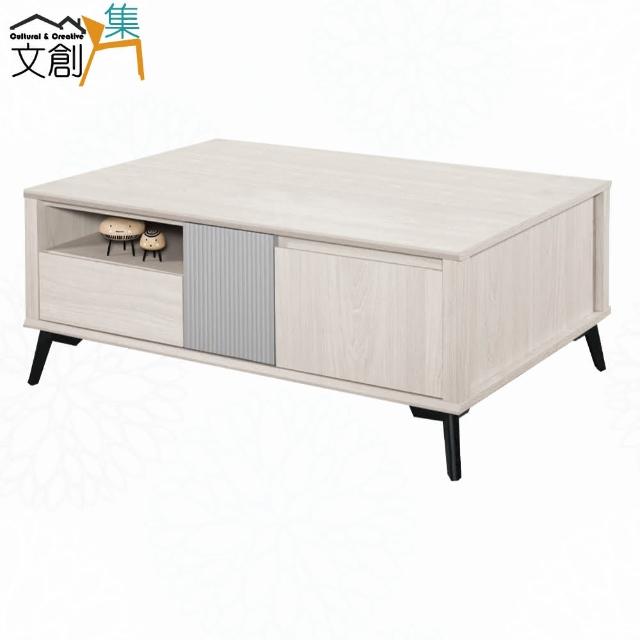 【文創集】克萊雙色3.3尺開門二抽大茶几