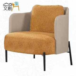 【文創集】羅卡爾雙色棉麻布＆皮革單人座沙發椅(二色可選)