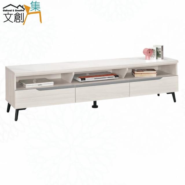 【文創集】丹格尼6尺岩板三抽電視櫃