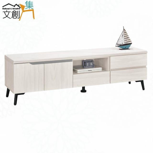 【文創集】丹尼5尺岩板二門三抽電視櫃