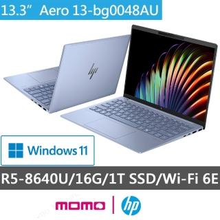 【HP 惠普】送獨家筆電包★13吋 R5-8640U 輕薄AI筆電(Pavilion Aero 13-bg0048AU/16G/1T/W11/天空藍)