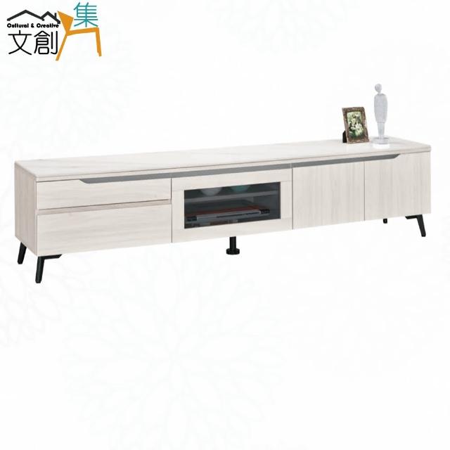 【文創集】丹格尼6.7尺岩板三門二抽電視櫃