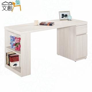 【文創集】萊辛格5尺單門單抽書桌