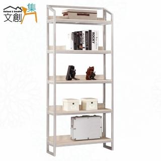 【文創集】華哥爾2.7尺開放式金屬邊框書櫃(二色可選)