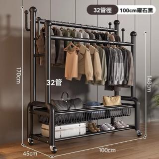 【顧家家居】雙桿可移動晾衣架100×45×170公分(掛衣架/置物架/鞋架/收納架/預售15天)