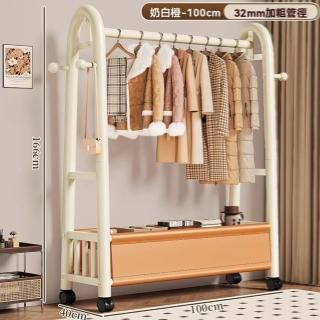 【顧家家居】中古格調晾衣架100×40×166公分(掛衣架/置物架/收納架/衣架/預售15天)