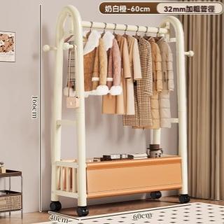 【顧家家居】中古格調晾衣架60×40×166公分(掛衣架/置物架/收納架/衣架/預售15天)