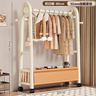 【顧家家居】中古格調晾衣架80×40×166公分(掛衣架/置物架/收納架/衣架/預售15天)