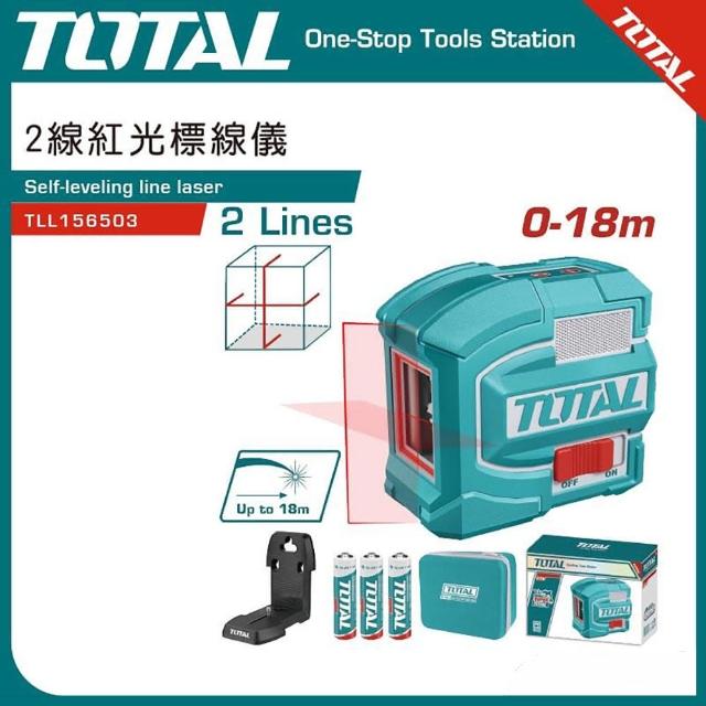 【TOTAL】2線紅光墨線儀  TLL156503(雷射水平儀 測量儀)