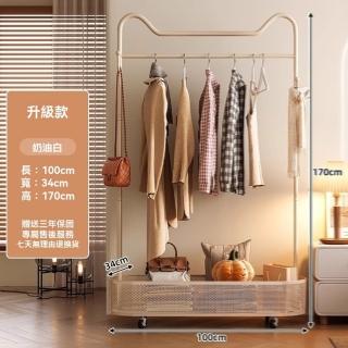 【顧家家居】可移動貓耳晾衣架100×34×170公分(掛衣架/置物架/收納架/衣帽架/預售15天)