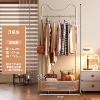 【顧家家居】可移動貓耳晾衣架60×34×170公分(掛衣架/置物架/收納架/衣帽架/預售15天)