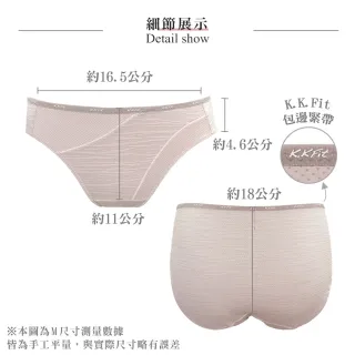 【Swear 思薇爾】K.K.Fit系列M-XXL涼感舒適透氣低腰三角女內褲(雅荷膚)