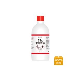 【御衣坊】75%潔用酒精500ML X 6瓶