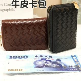 【MoonDy】零錢包 真皮信用卡包 真皮零錢包 小巧零錢卡包 牛皮大容量卡包 時尚卡夾 卡包卡夾 證件包