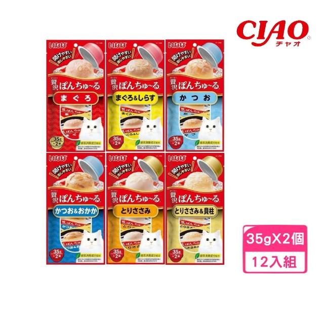 【CIAO】INABA啾嚕豪華果凍杯 35g*2個-12入組(鰹魚+鰹魚乾)(貓零食)
