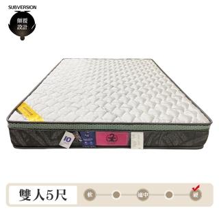 【顛覆設計】石墨烯透氣三線硬式乳膠彈簧床墊(雙人5尺)
