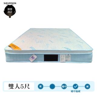 【顛覆設計】天絲涼感三線乳膠硬式獨立筒床墊(雙人5尺)