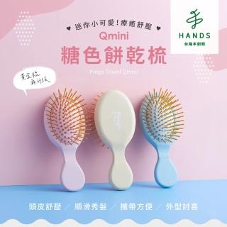 【臺隆手創館】Pingo Qmini 櫸木黃金梳