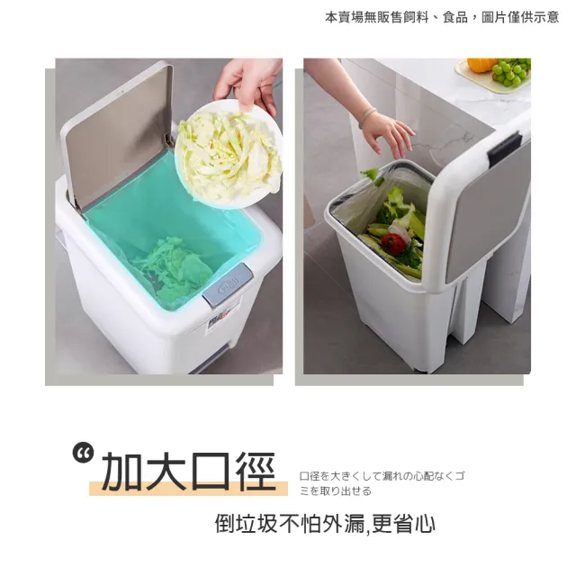 【夢巴黎】雙開垃圾桶 8L(腳踏式垃圾桶 彈蓋垃圾桶 垃圾桶 踩踏垃圾桶 垃圾筒 窄垃圾桶 浴室垃圾桶)