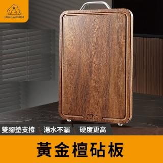【最高CP】黃金檀木砧板40cm 實木砧板 砧板 原木砧板 中式砧板 木砧板 切菜板 料理砧板 烏壇木砧板(砧板)
