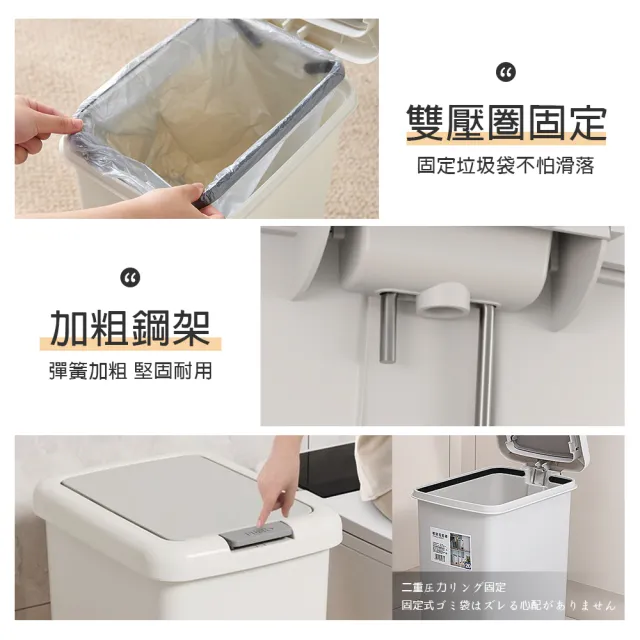 【夢巴黎】雙開垃圾桶 10L(腳踏式垃圾桶 彈蓋垃圾桶 垃圾桶 踩踏垃圾桶 垃圾筒 窄垃圾桶 浴室垃圾桶)