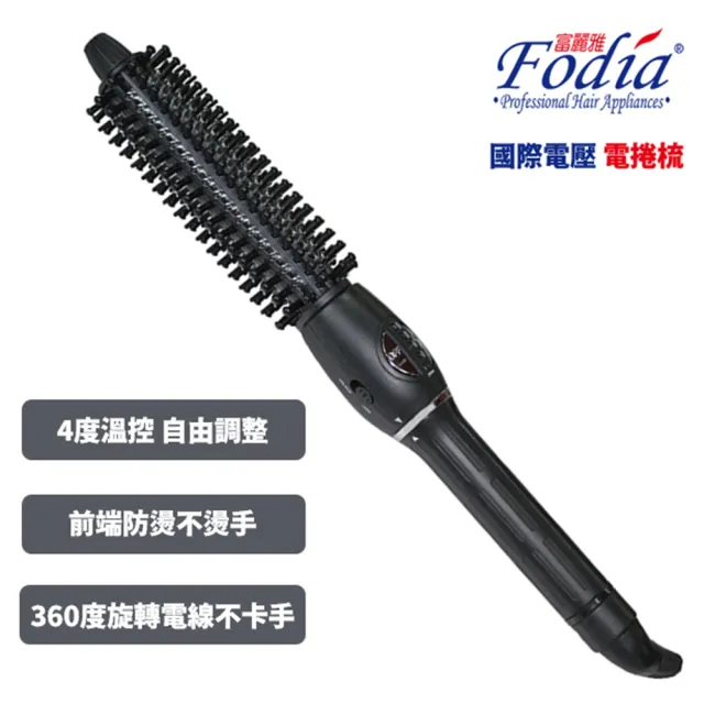 【2026】電熱梳推薦ptt》10款高評價人氣品牌排行榜 | 好吃美食的八里人