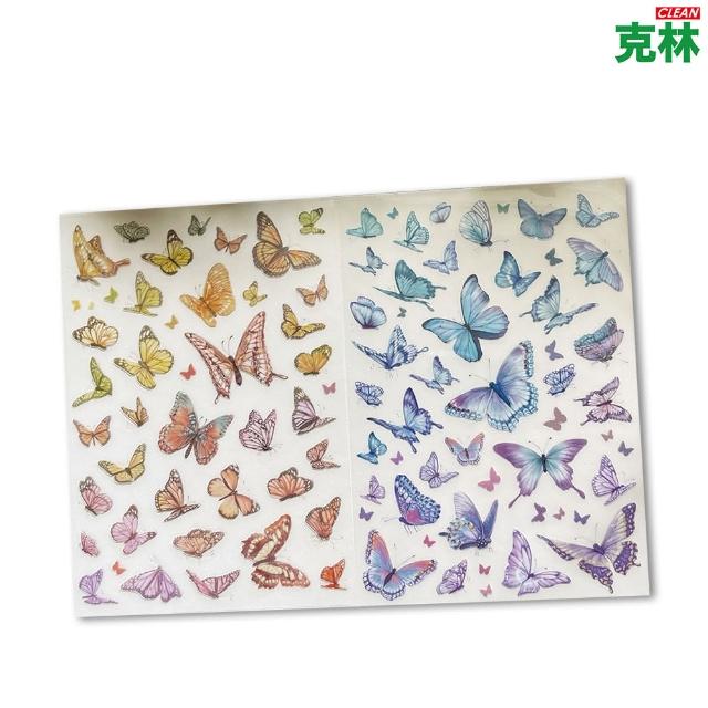 【CLEAN 克林】VM314舞蝶轉印貼紙組(小玉的貼貼世界 蝴蝶貼紙 文創貼紙 手帳貼紙 裝飾貼紙 造型貼紙)