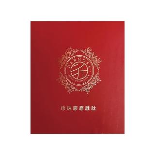 【沂生物科技】法國Rousselot珍珠膠原勝月太(膠原蛋白 膠原勝月太 珍珠膠原 膠原蛋白)