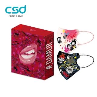 【CSD 中衛】#DAMUR x CSD 25hrs 愛愛不間斷口罩(成人立體3Dv 10片/盒)