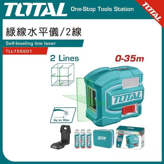 【TOTAL】綠光雷射水平儀/2線 TLL156601(綠光墨線儀 測量儀)