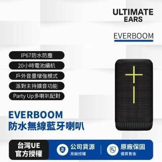 【Ultimate Ears(UE)】EVERBOOM 防水無線藍芽喇叭(世貨公司)