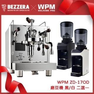 【BEZZERA】貝澤拉R Flow Control Duo 咖啡機不銹鋼原色-手控版 110V+WPM ZD-17OD磨豆機(HG1179+HG7302)