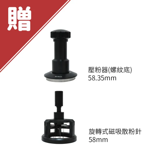 【BEZZERA】貝澤拉R Flow Control Duo 咖啡機不銹鋼原色-手控版 110V+WPM ZD-17OD磨豆機(HG1179+HG7302)