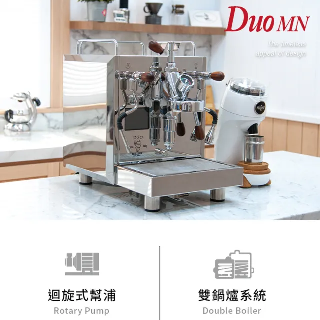 【BEZZERA】貝澤拉R Flow Control Duo 咖啡機不銹鋼原色-手控版 110V+WPM ZD-17OD磨豆機(HG1179+HG7302)