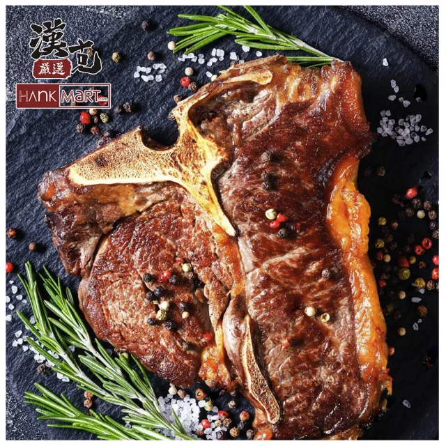 【漢克嚴選】紐西蘭小羔羊香嫩丁骨羊排5包(300g±10%/包-燒烤煎煮必備_)