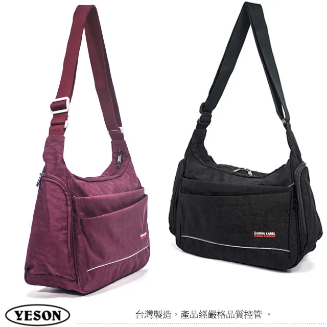 【YESON】雙11 運動休閒包 大款40x15x28cm(MG-3020)