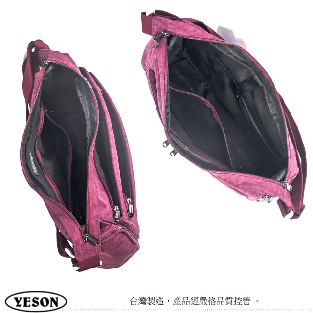 【YESON】雙11 運動休閒包 大款40x15x28cm(MG-3020)