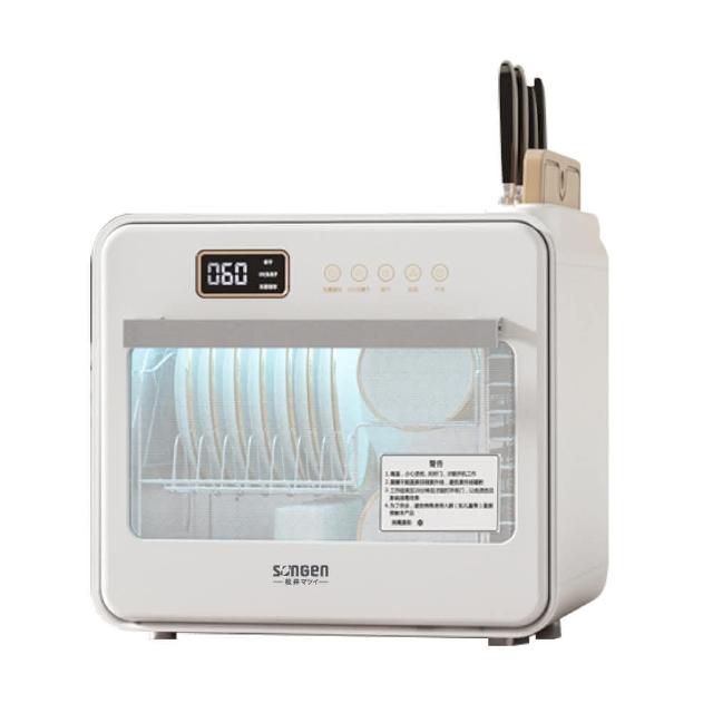 【SONGEN 松井】智能UV抑菌熱旋烘碗機/餐具奶瓶烘乾機(SG-D101A)