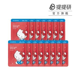 【TTM 提提研】升級版保濕金箔黑面膜30入組(Kitty聯名款)