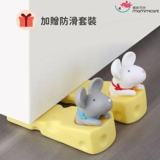 【媽咪可兒】療癒系動物造型大防撞門擋 門塞 門檔 安全門檔(起司鼠系列)