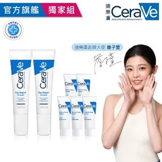 【CeraVe 適樂膚】雙入組★全效亮眼修護精萃14ml*2