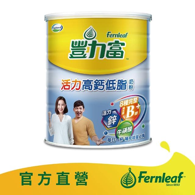 【豐力富】活力高鈣低脂奶粉1500g/罐