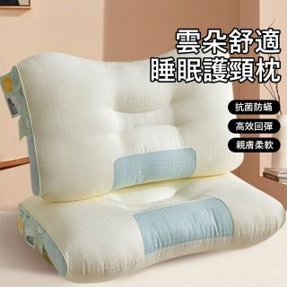 【Londee】雲朵舒適睡眠護頸枕 舒壓枕 頸椎枕 側睡枕/止鼾枕/助眠枕(1入 枕芯)