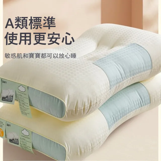 【Sager】雲朵舒適睡眠護頸枕 舒壓枕 頸椎枕 側睡枕/止鼾枕/助眠枕(1入 枕芯)
