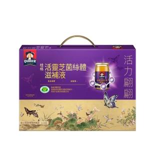 【桂格】活靈芝滋補液禮盒60mlx8入x1盒(共8入 禮盒/送禮推薦)