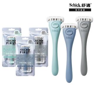 【Schick 舒適牌】Schick FIRST TOKYO 第一把刮鬍刀 1刀架2刀頭(丹寧藍/冰霧灰/薄荷綠)