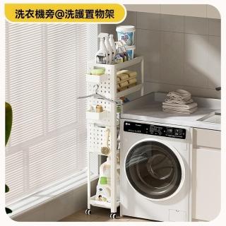 【星優】壁掛免打孔衛生間浴室臥室陽臺衣服折疊置物架收納桶框 預售12工作天(可折疊 長40*寬25*高81)